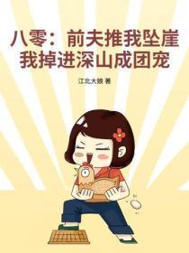 男主怀了炮灰的崽txt