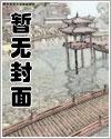 成为清冷O的亡夫替身_海莉亚