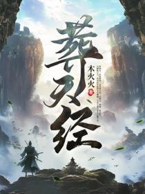 卦妃当道王妃是神棍