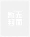 高武:这BOSS不削能玩?
